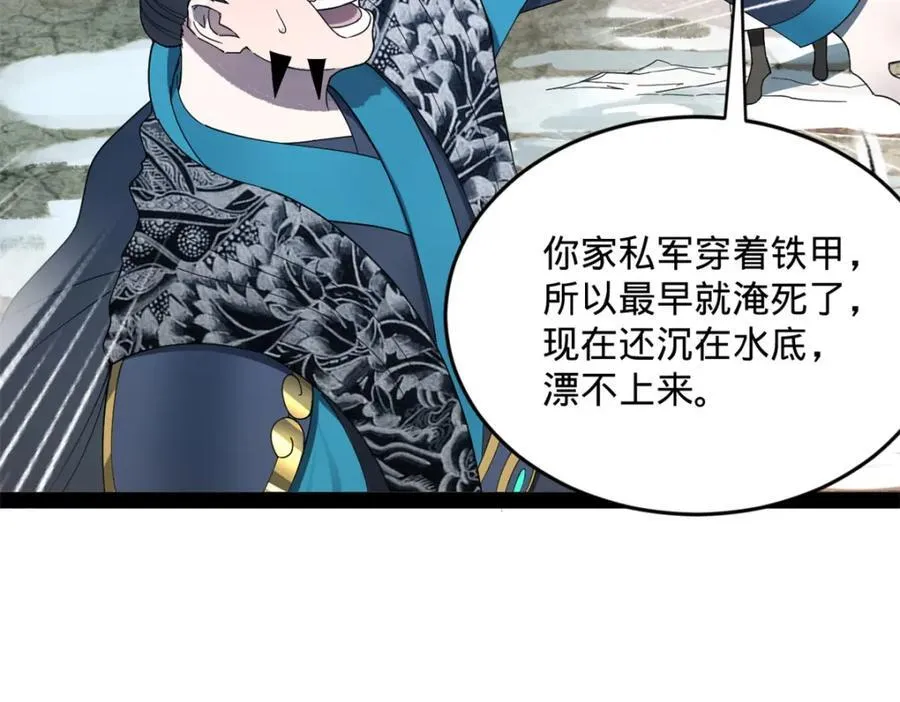 162 唐仑昏死，沈浪谈判10