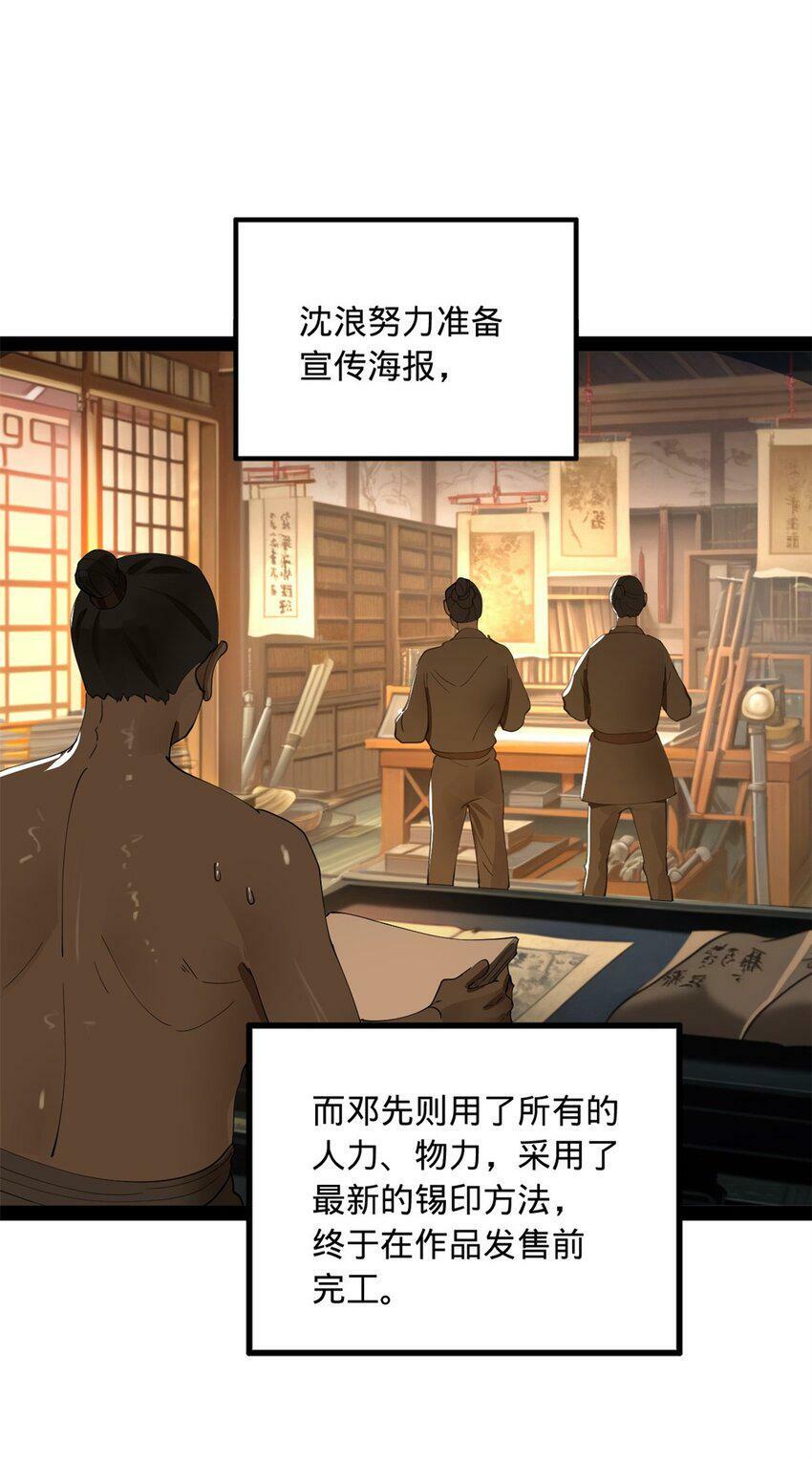 60 风月无边！39