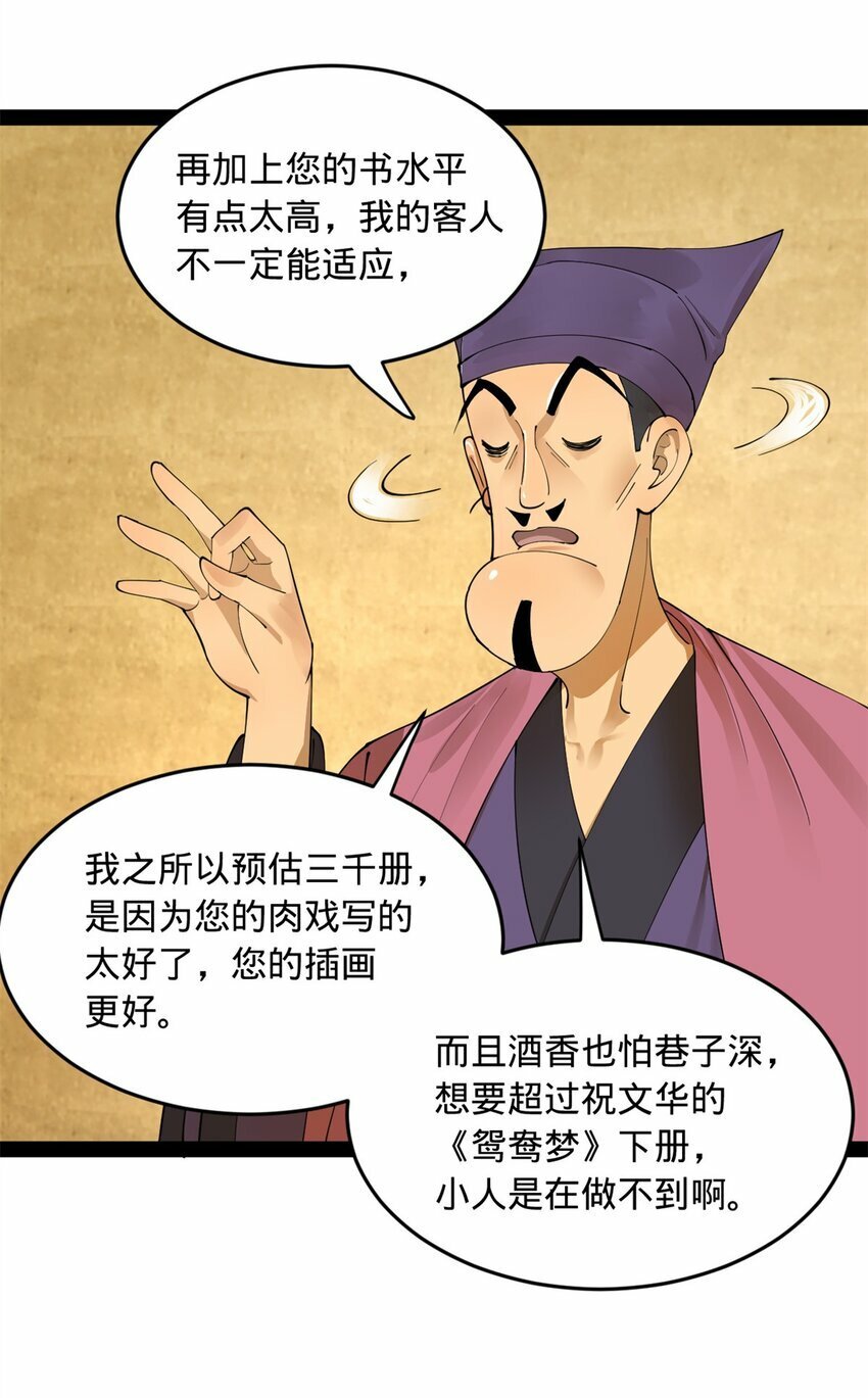 60 风月无边！15