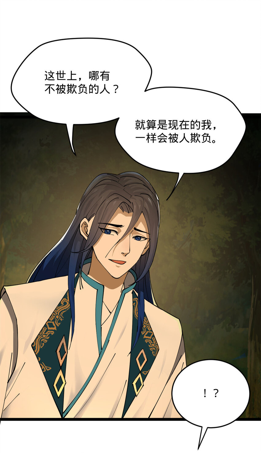 19 断子绝孙腿！7