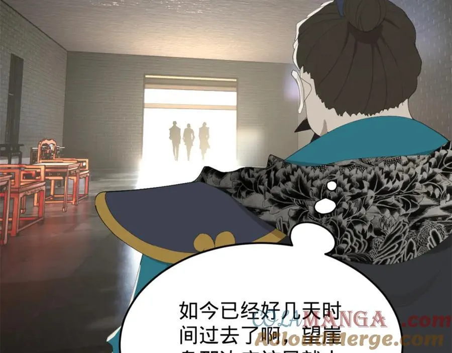 160 怒潮城战局33
