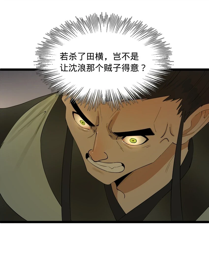 52 二傻，对不起27