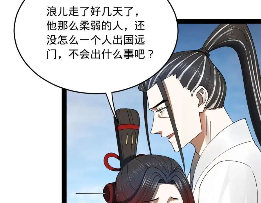 144 徐芊芊自尽！95