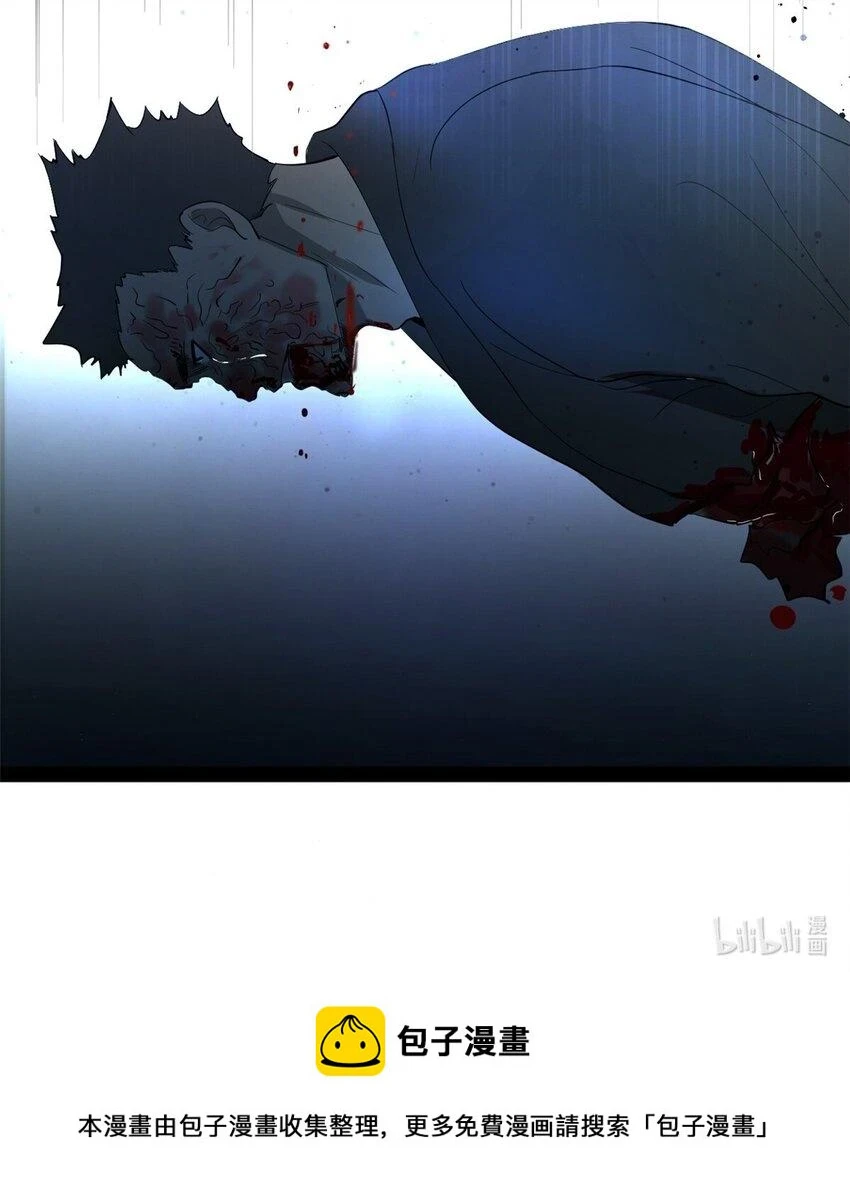 55 结束了……63