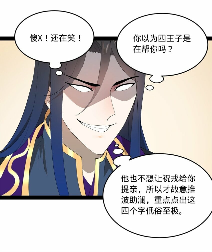 99 张春华求救54