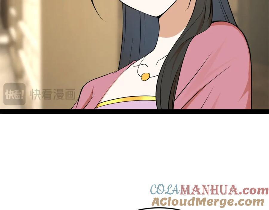 116 妈我回来了97