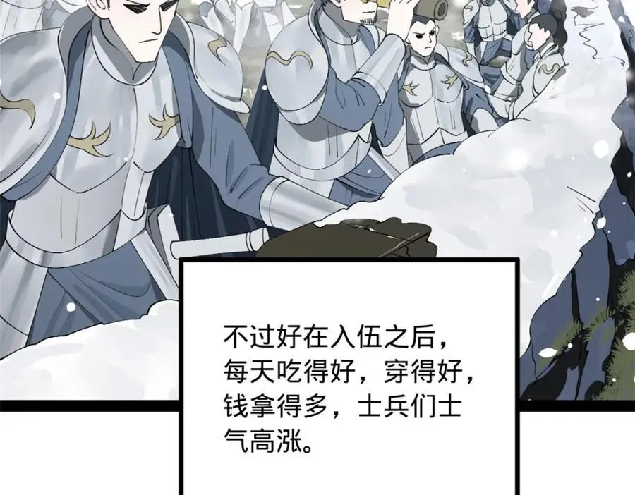 155 激战望崖岛22