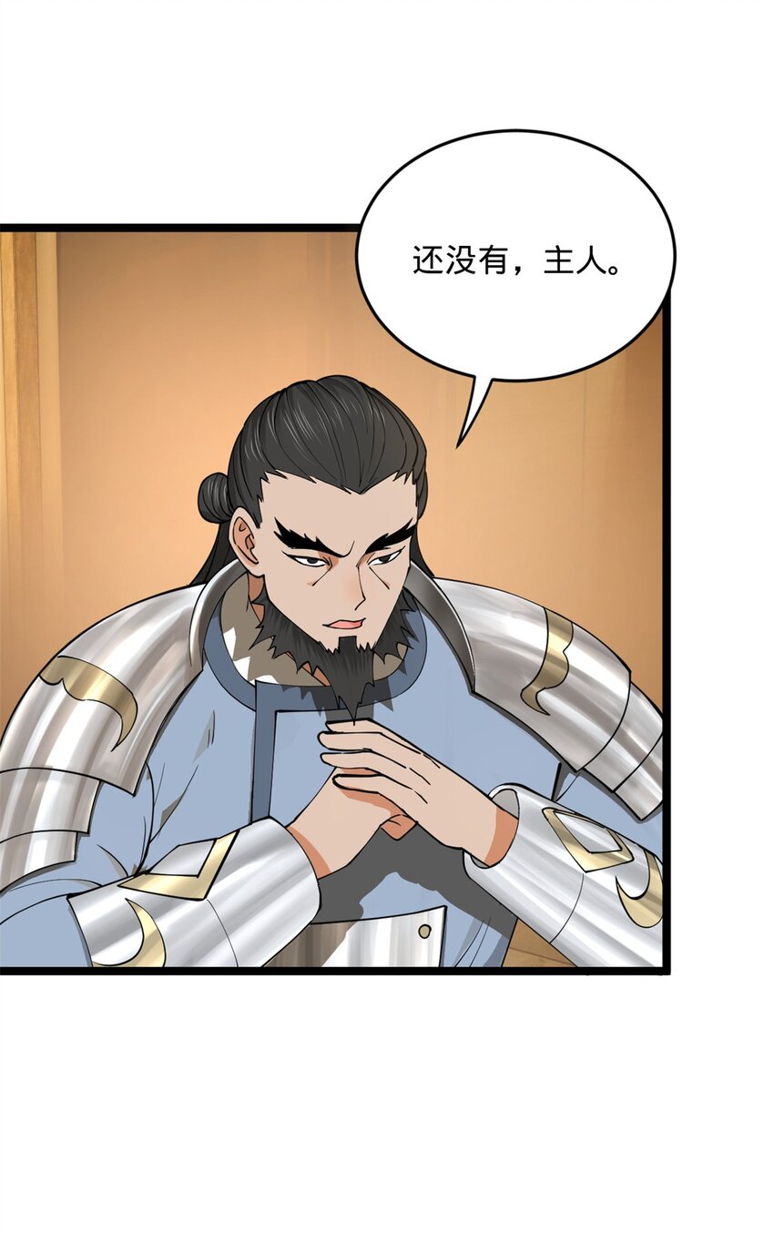 30 岳母的担心16
