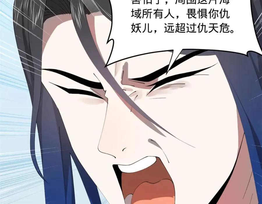 163 晋海伯最后的任务30