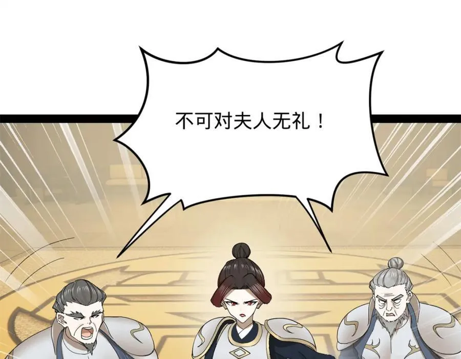 168 苏氏密信22
