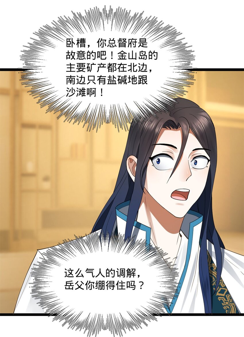 47 伸冤33