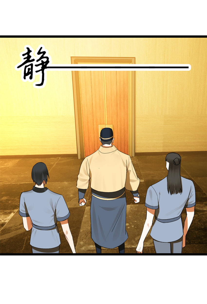 33 三傻首秀3