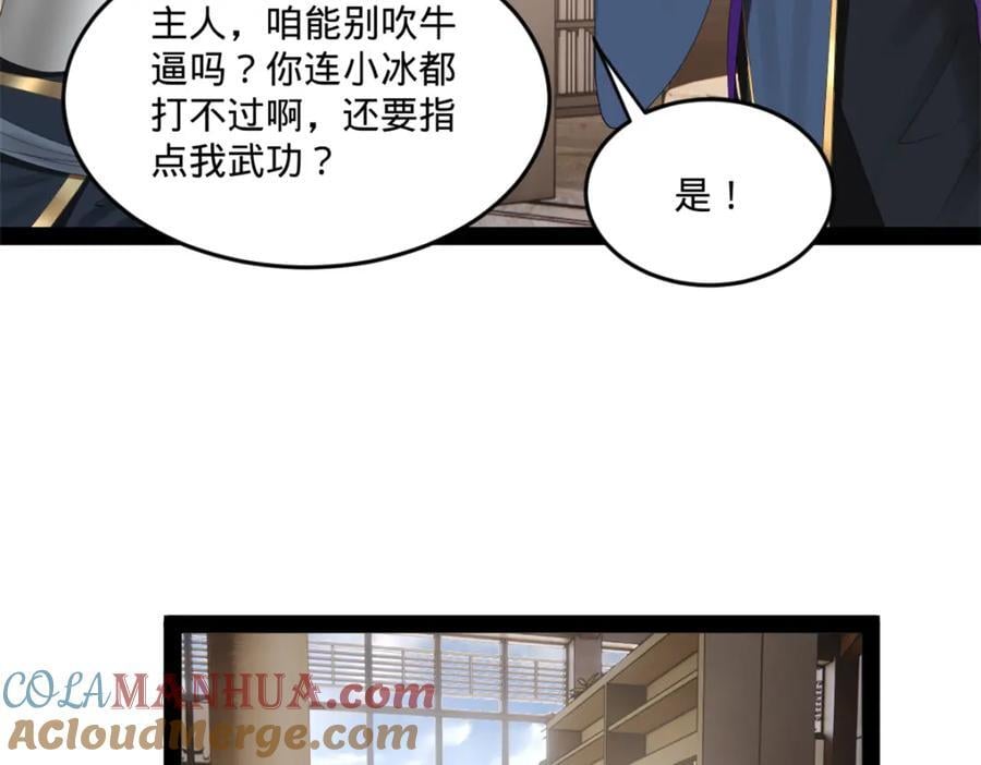 116 妈我回来了61