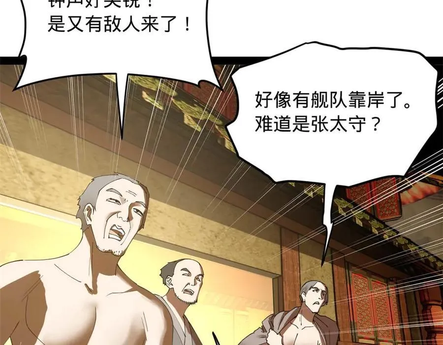 174 唐仑的感谢，张翀的了结38