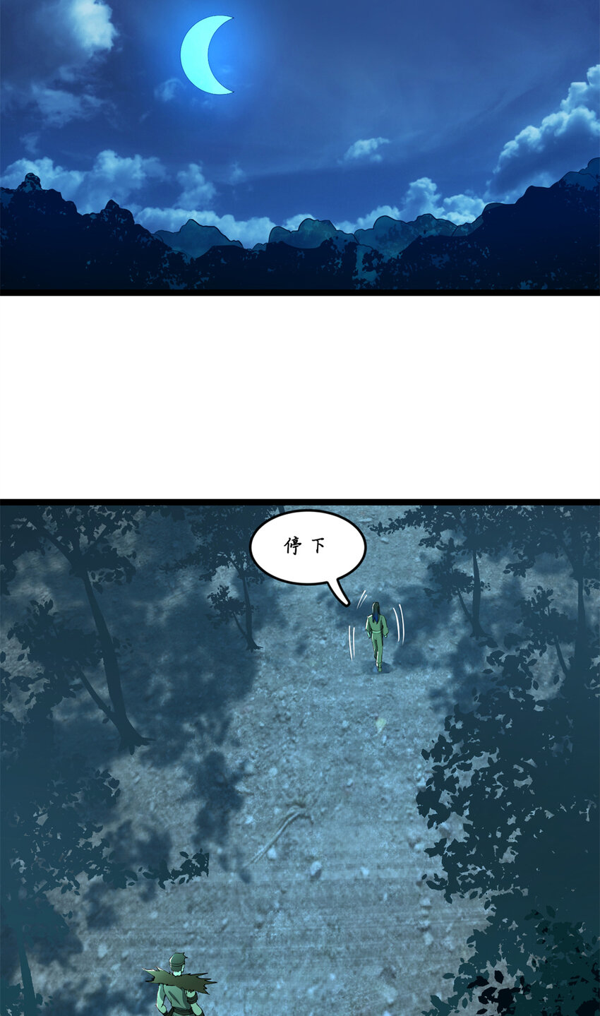 03 死亡倒计时，三天16