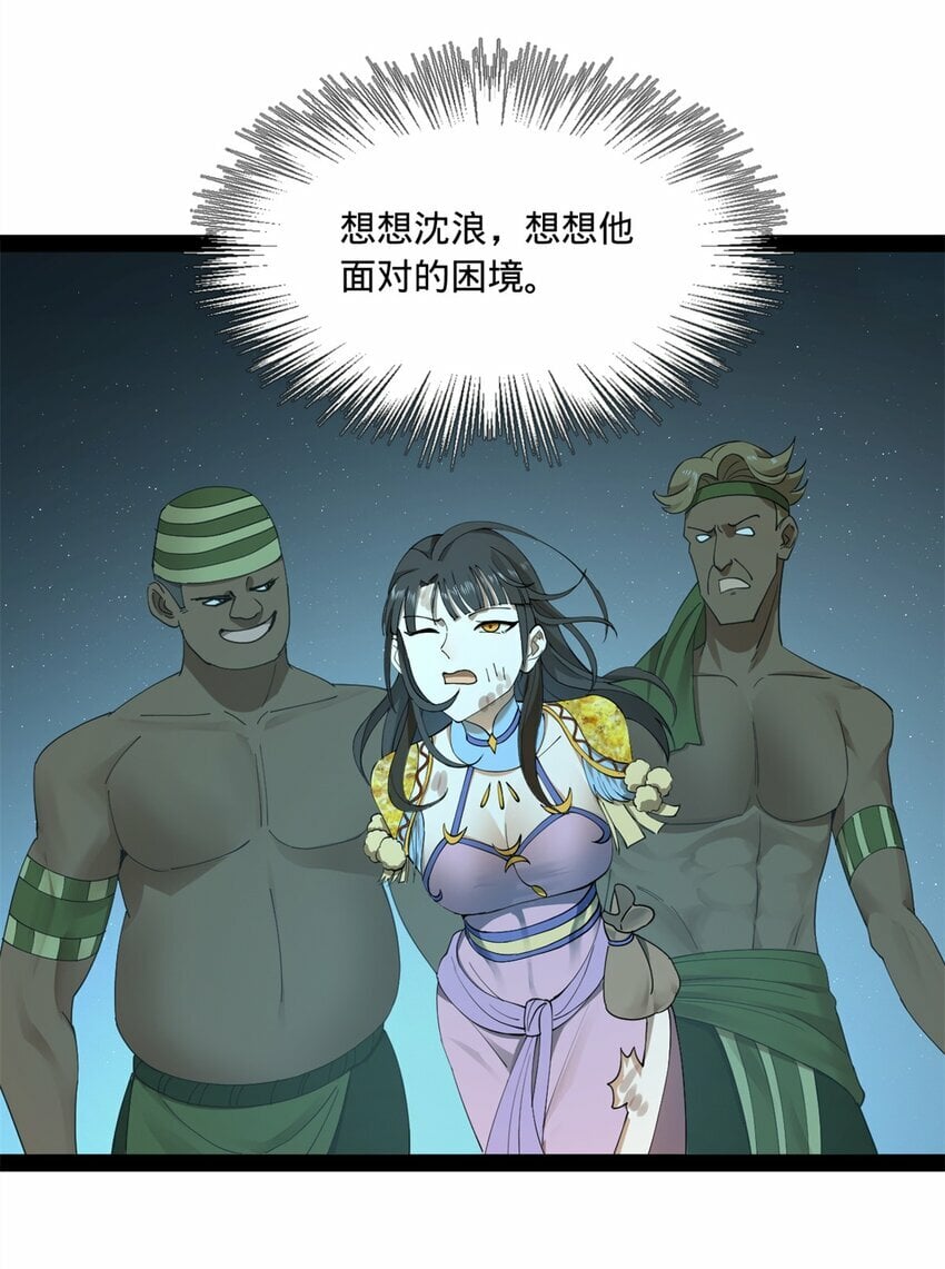 96 徐芊芊9