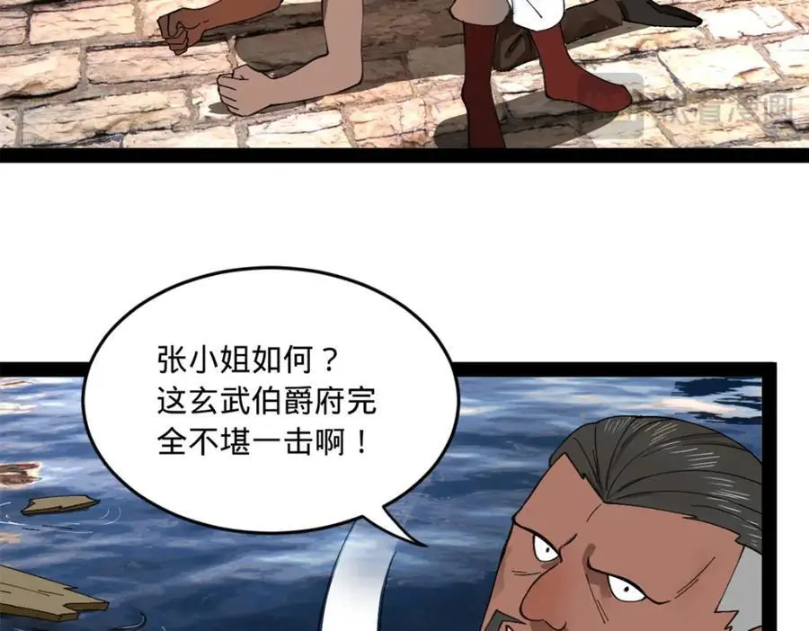 123 再失金山岛80