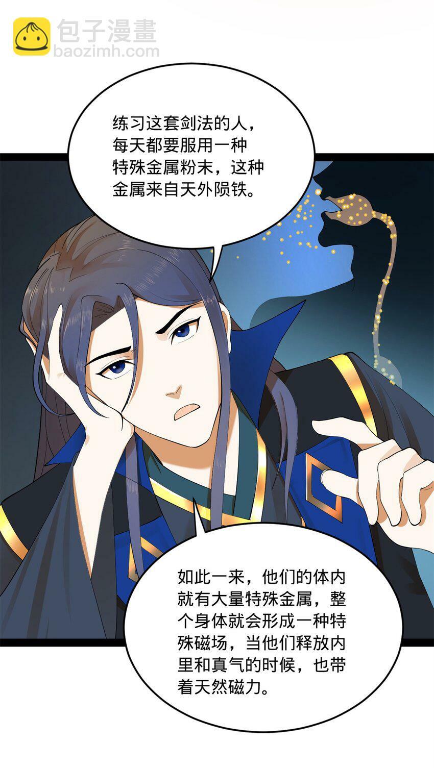 93 各方布局32