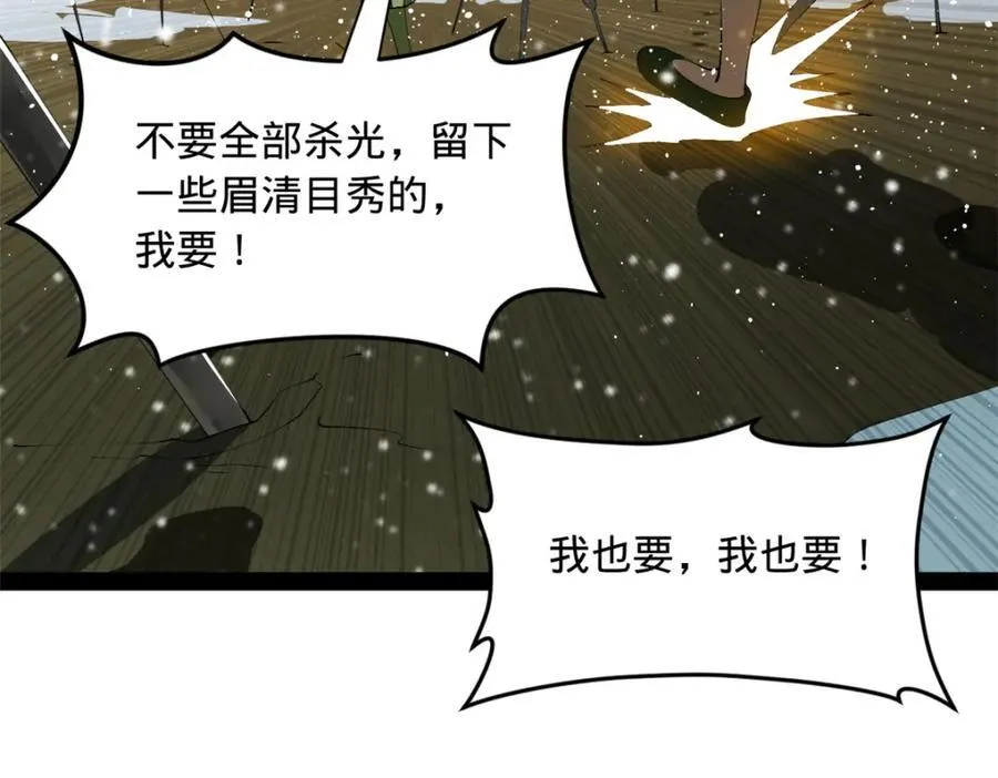 155 激战望崖岛62