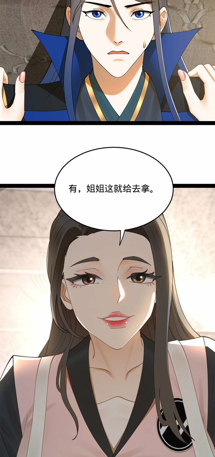 90 认真读书还是有用的15