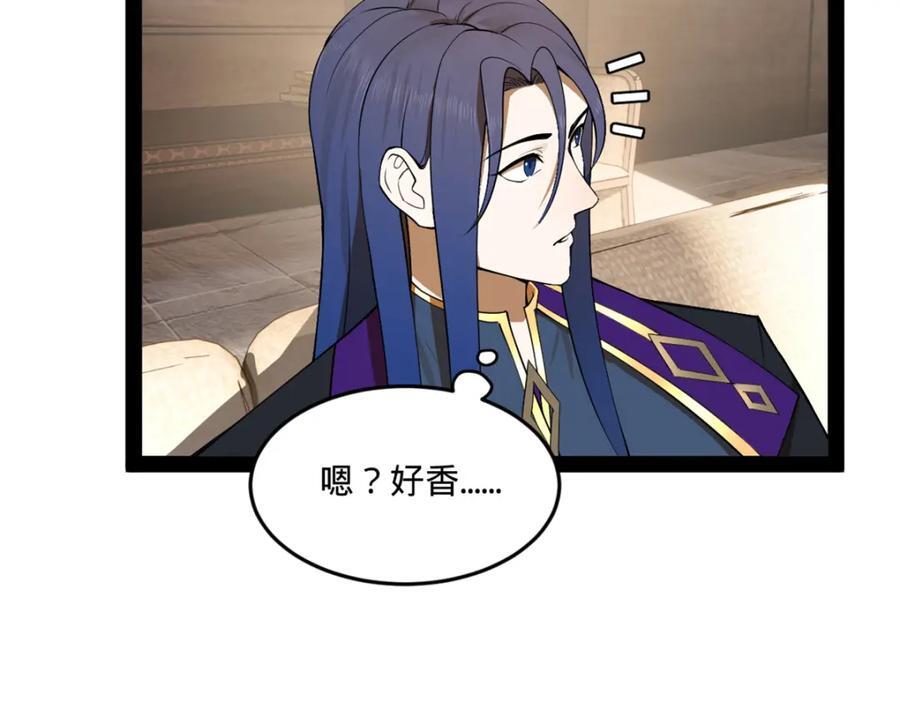 116 妈我回来了87