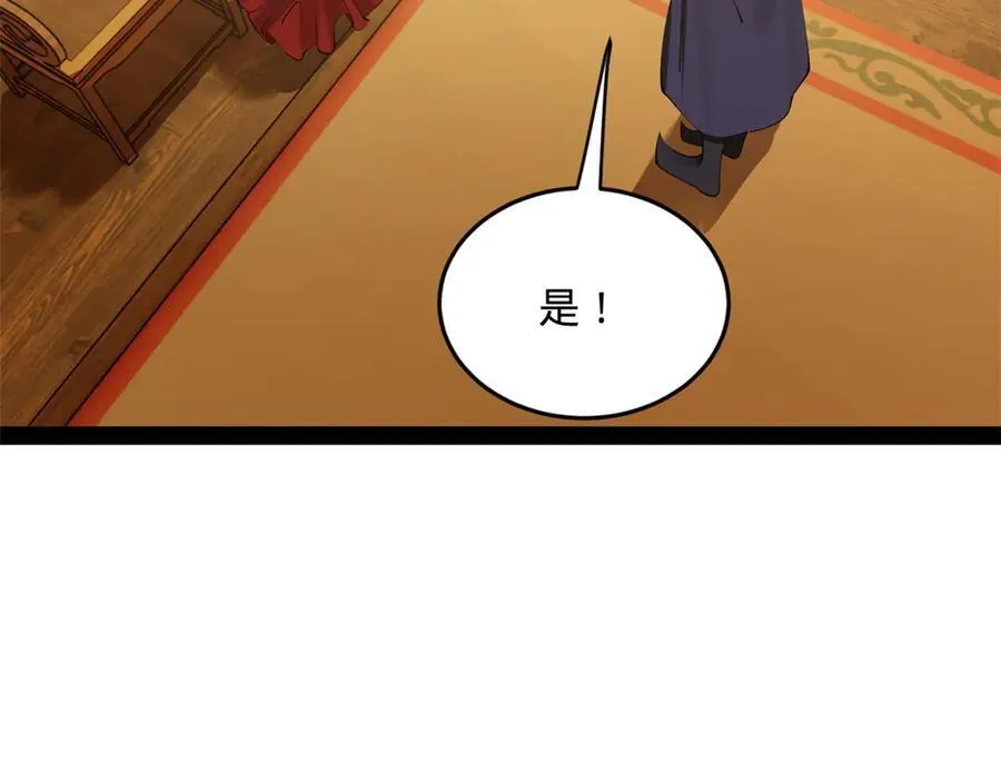 185 三公主宁焱70