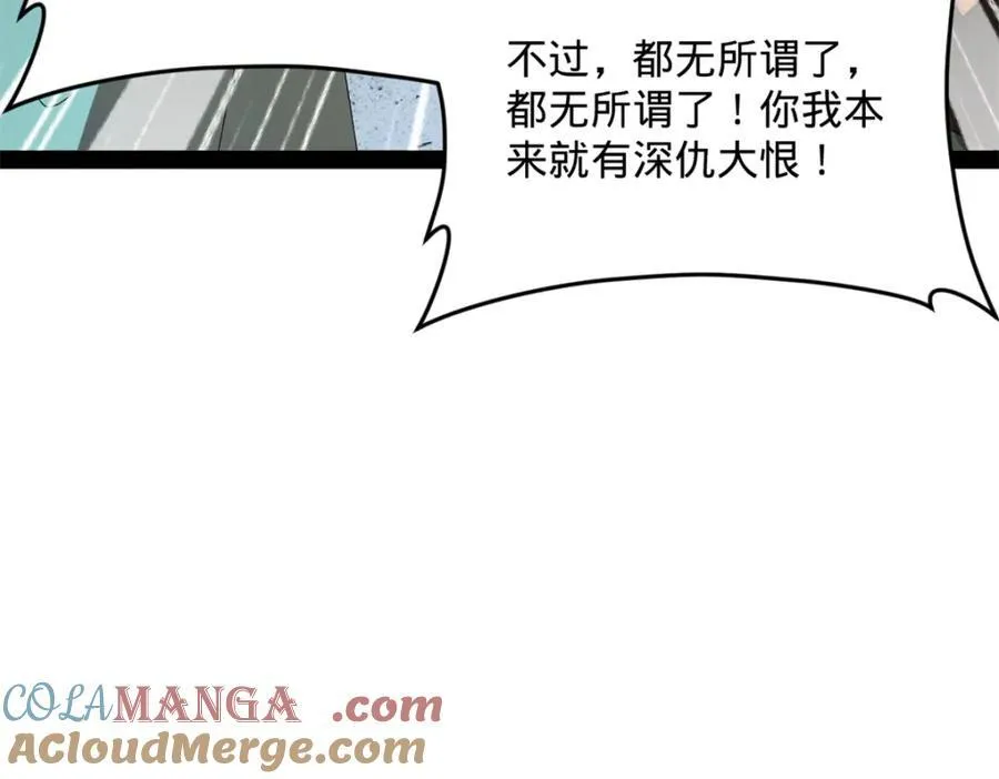 162 唐仑昏死，沈浪谈判53