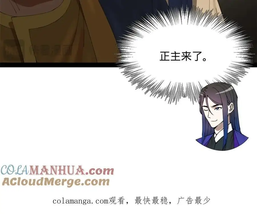 127 天道会109