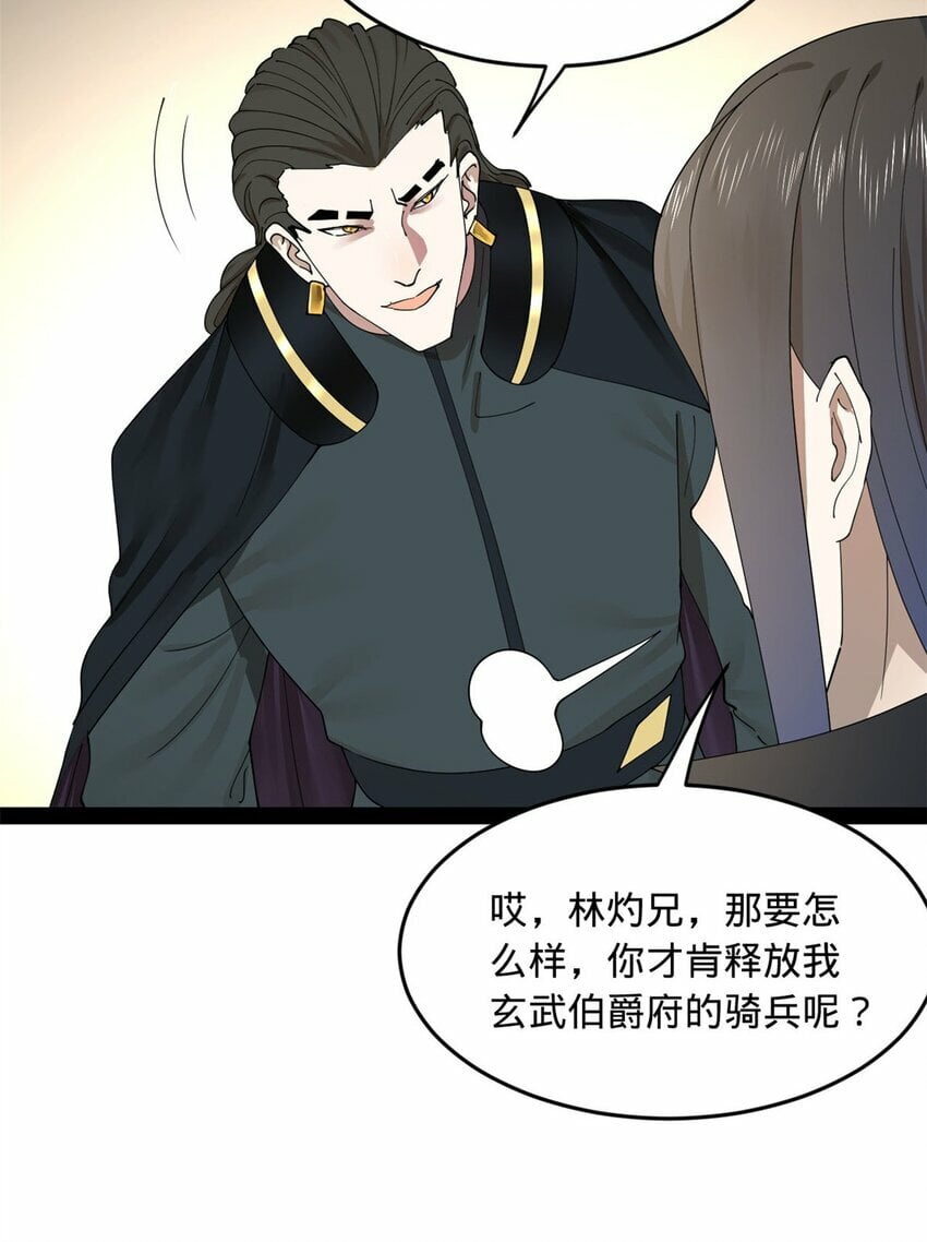 81 讲个鬼故事27