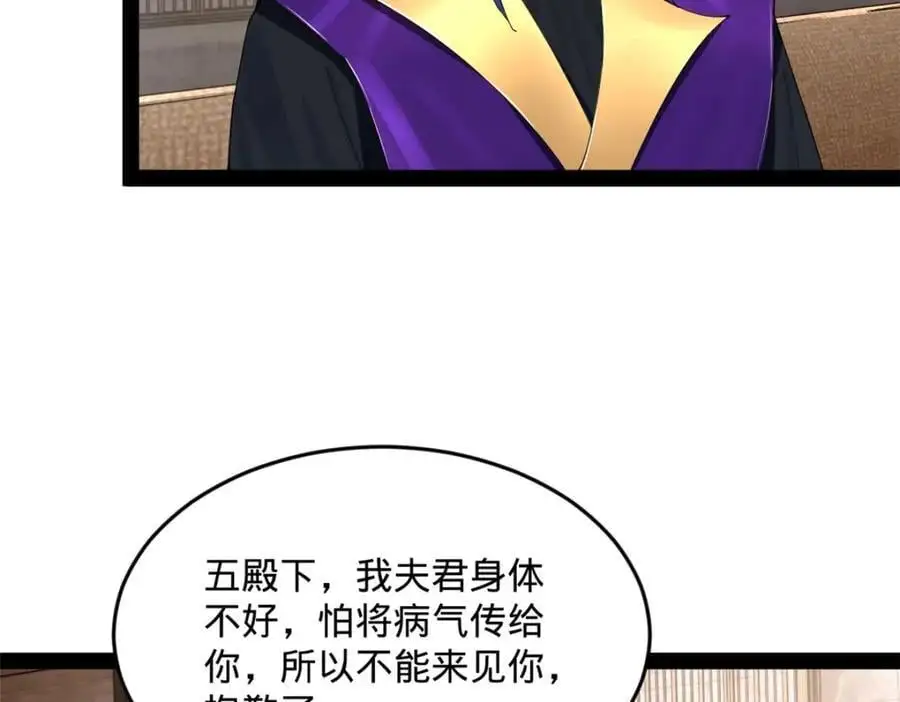126 绝境见人心22