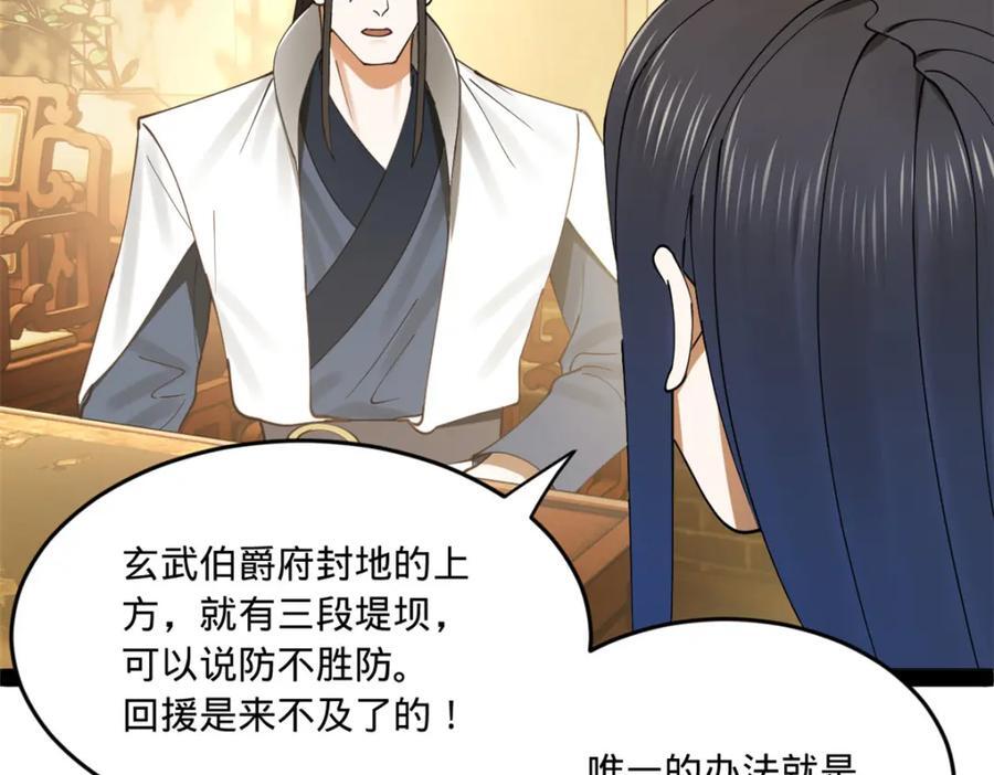 111 毒计140