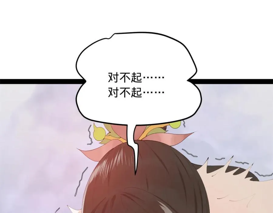 175 海上谈判51