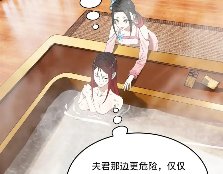 163 晋海伯最后的任务114