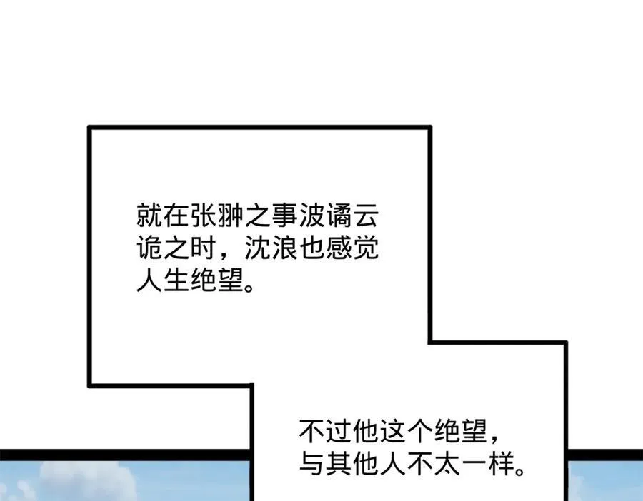 180 不同的绝望119