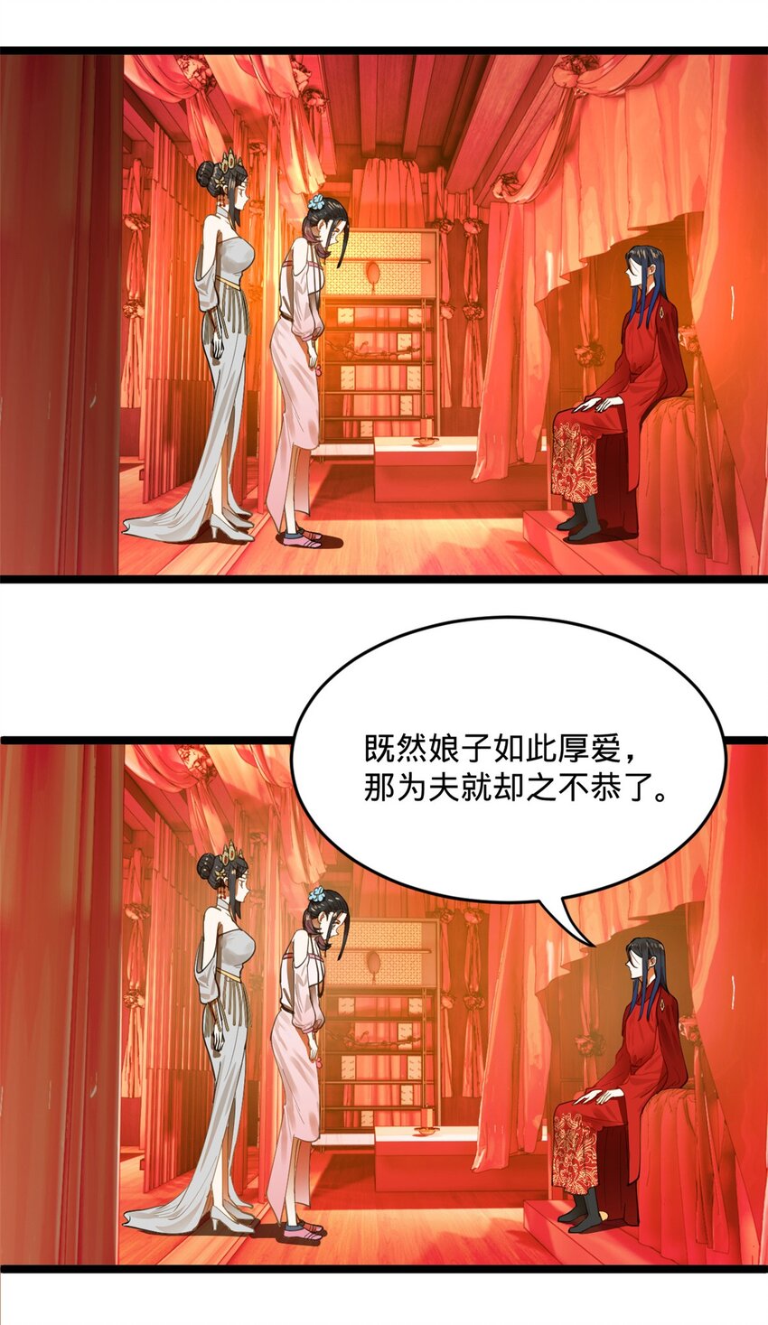 16 小冰的侍奉15