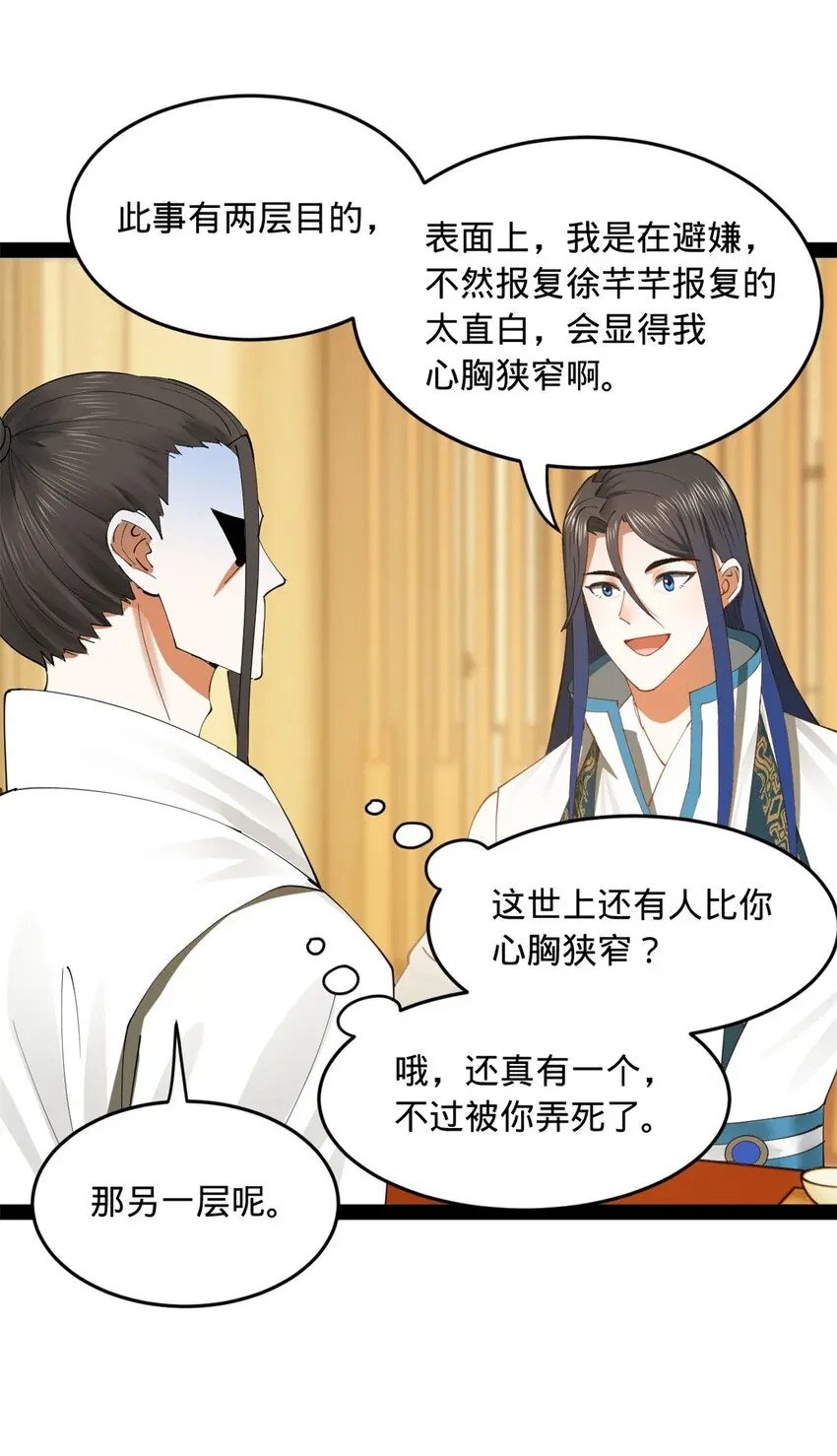 58 大神作家浪陵笑笑生46