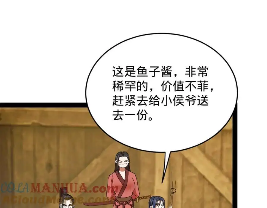 148 不谋而合！108