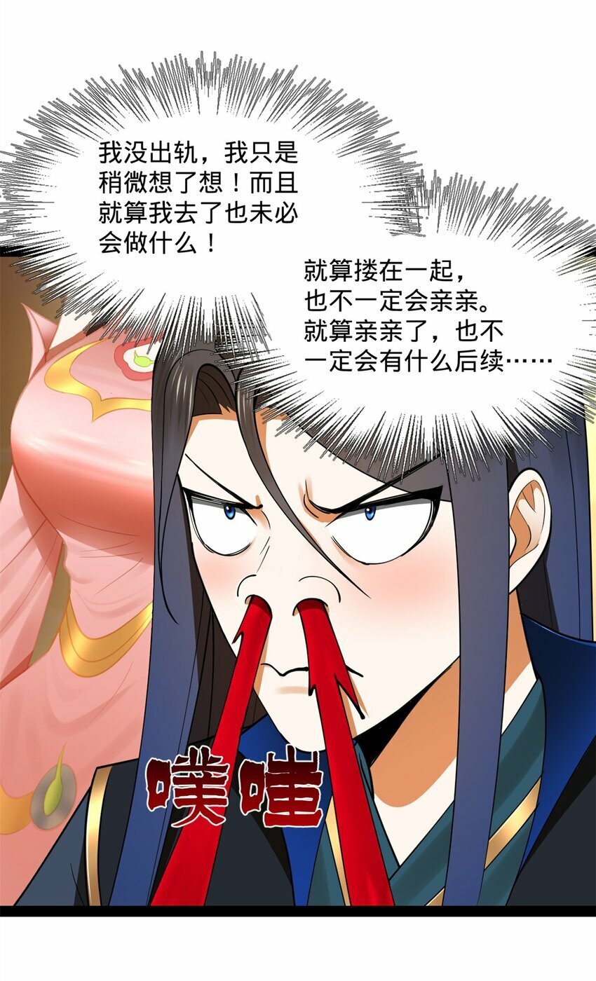 77 月色旖旎3
