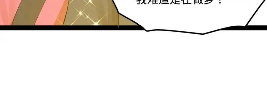 131 金山金雨埋葬你！103