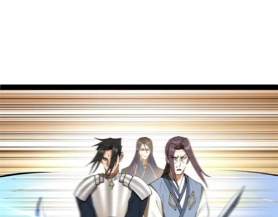 117 南海剑王99
