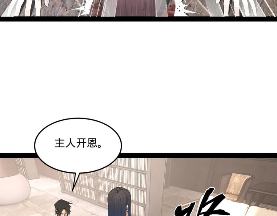 116 妈我回来了44