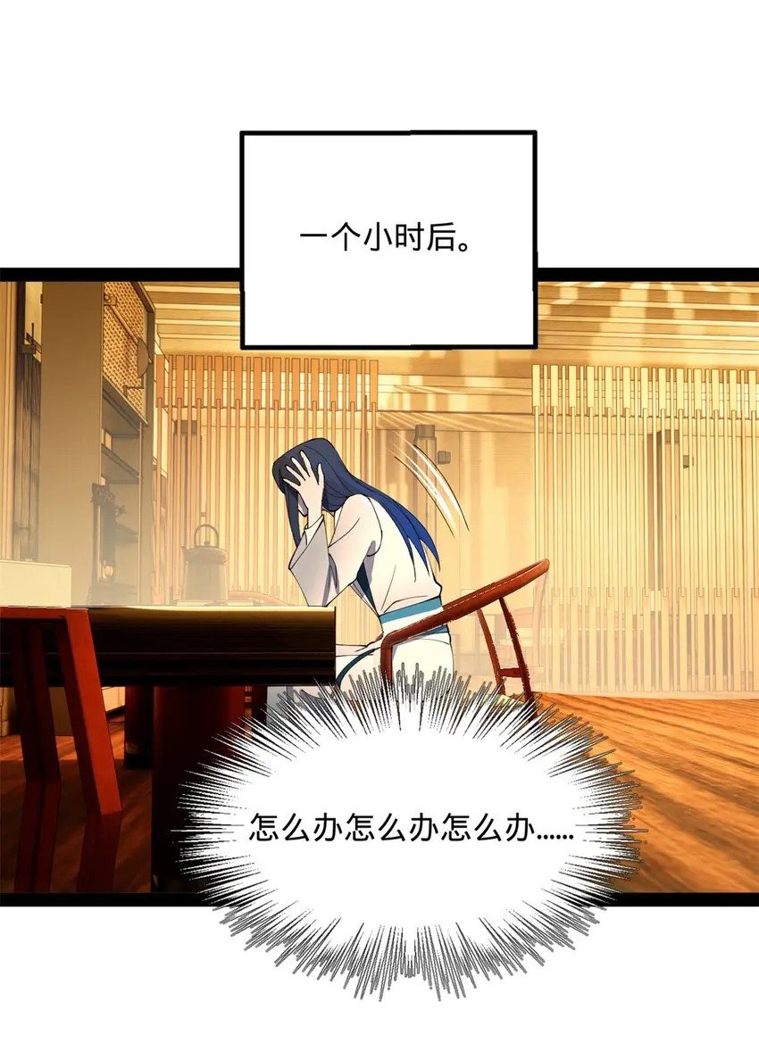 58 大神作家浪陵笑笑生24