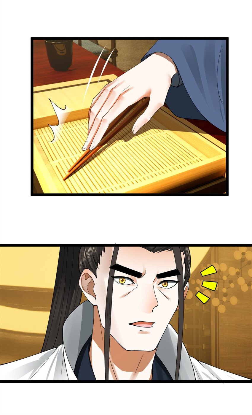 47 伸冤22