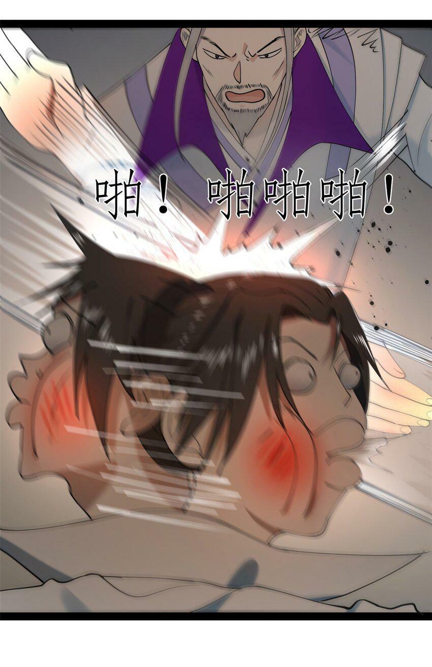 64 败北31