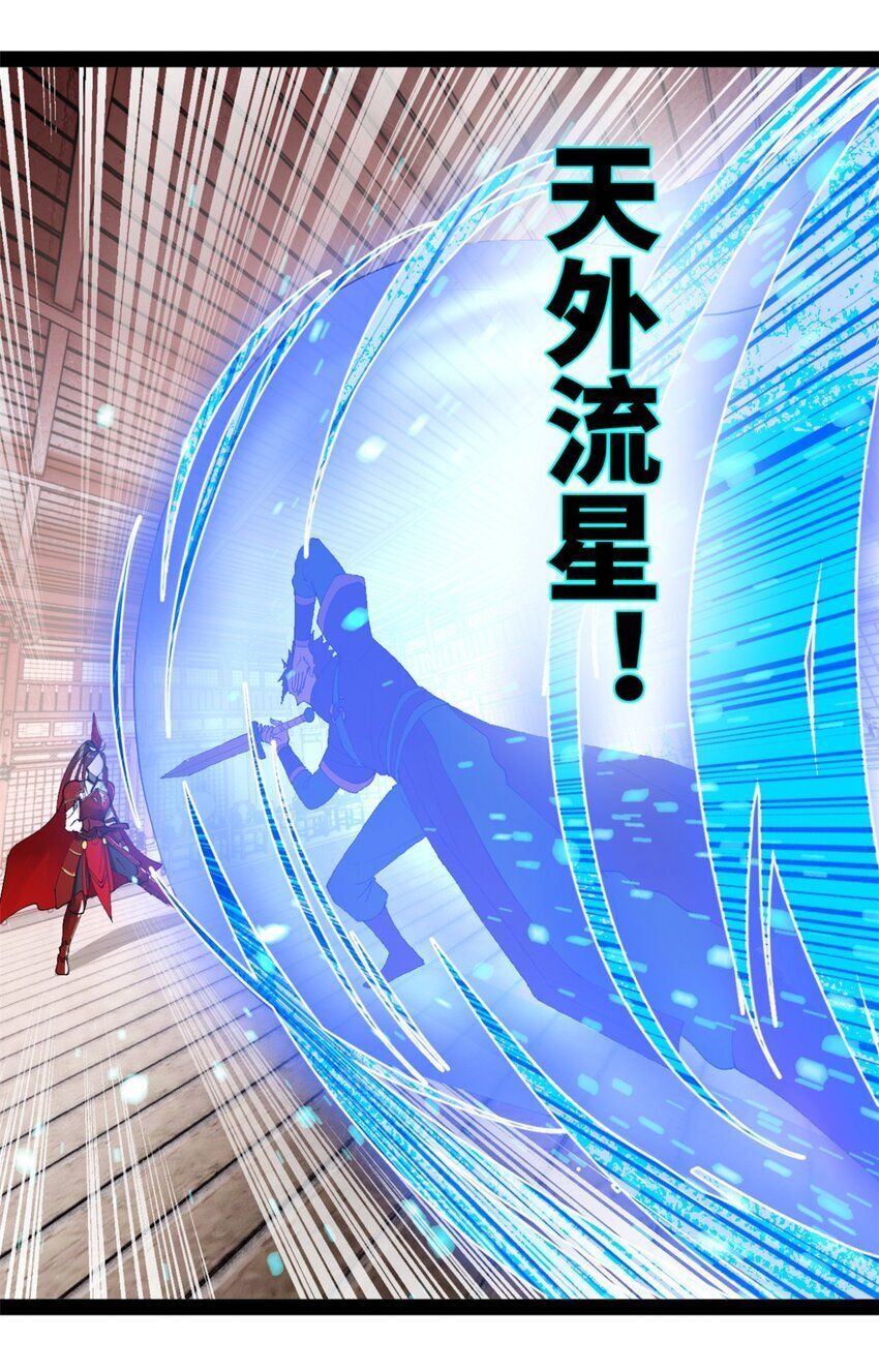 103 一击必杀7