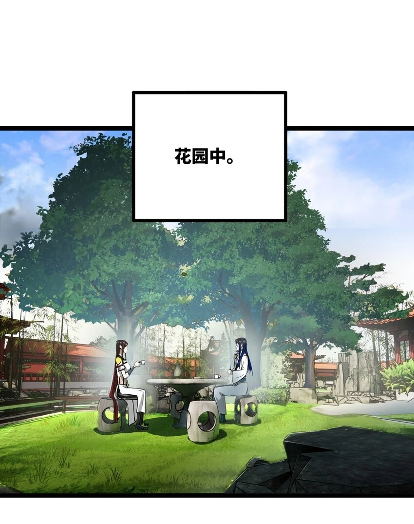 53 田横落幕32