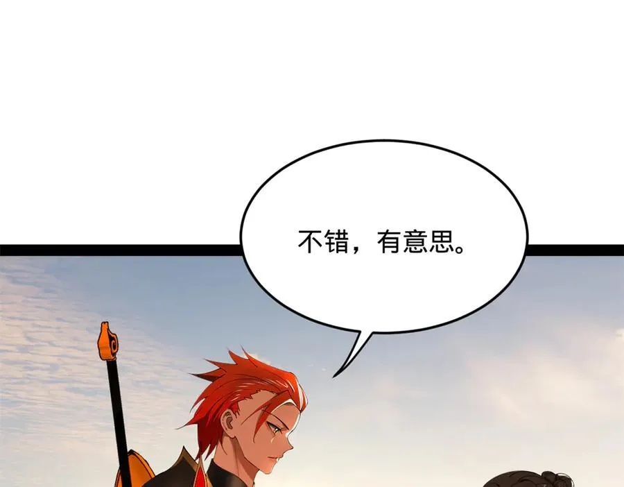 173 仇妖儿诀别91