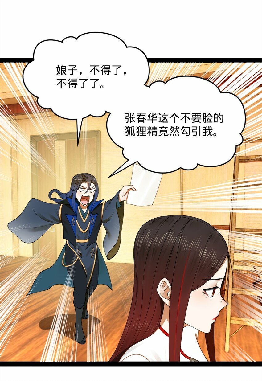 77 月色旖旎5