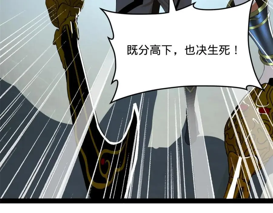 140 仇妖儿VS祝红雪51