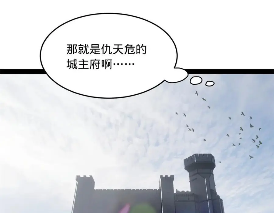 134 女装沈浪！107
